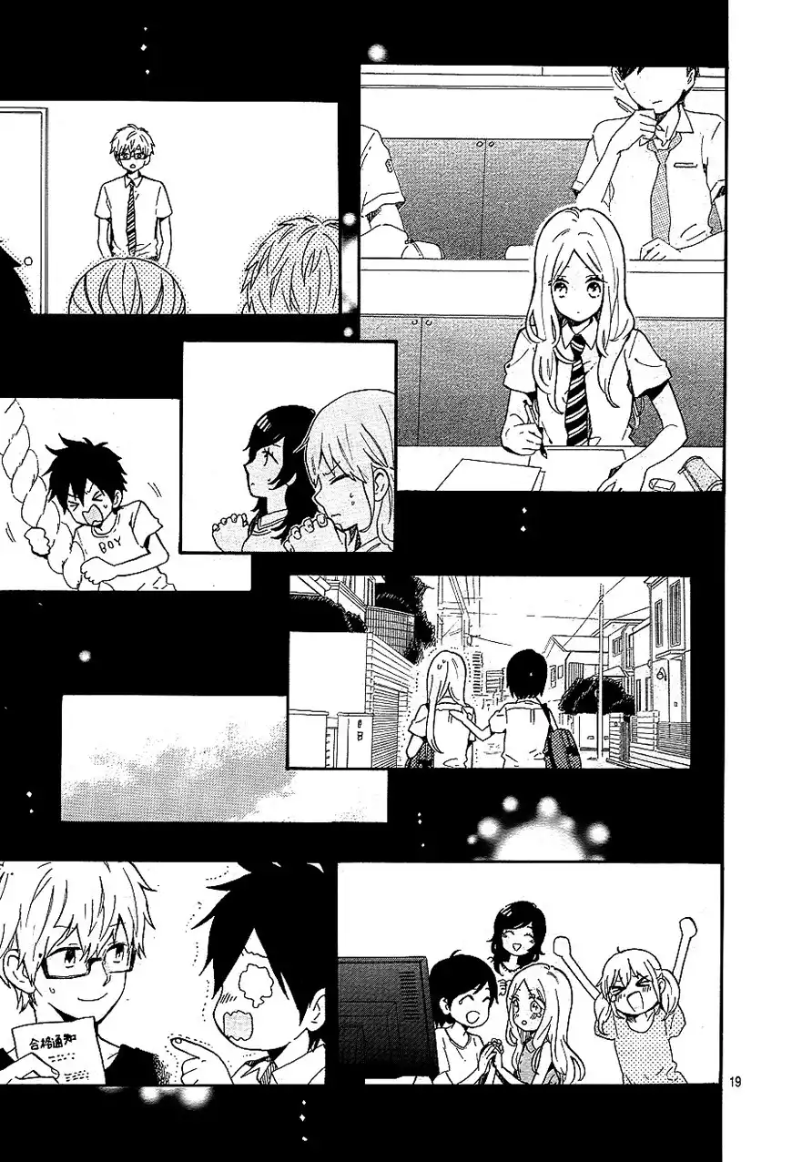 Hibi Chouchou Chapter 75 19